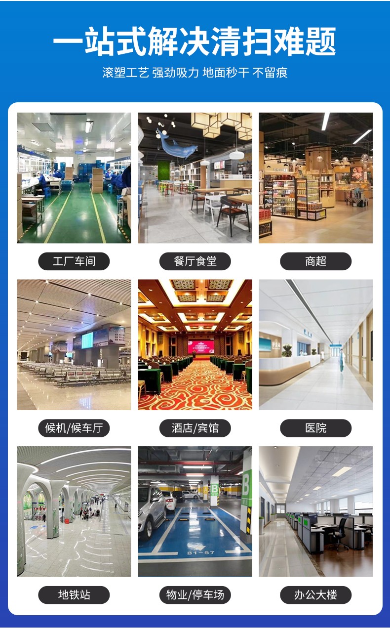 車間手推洗地機