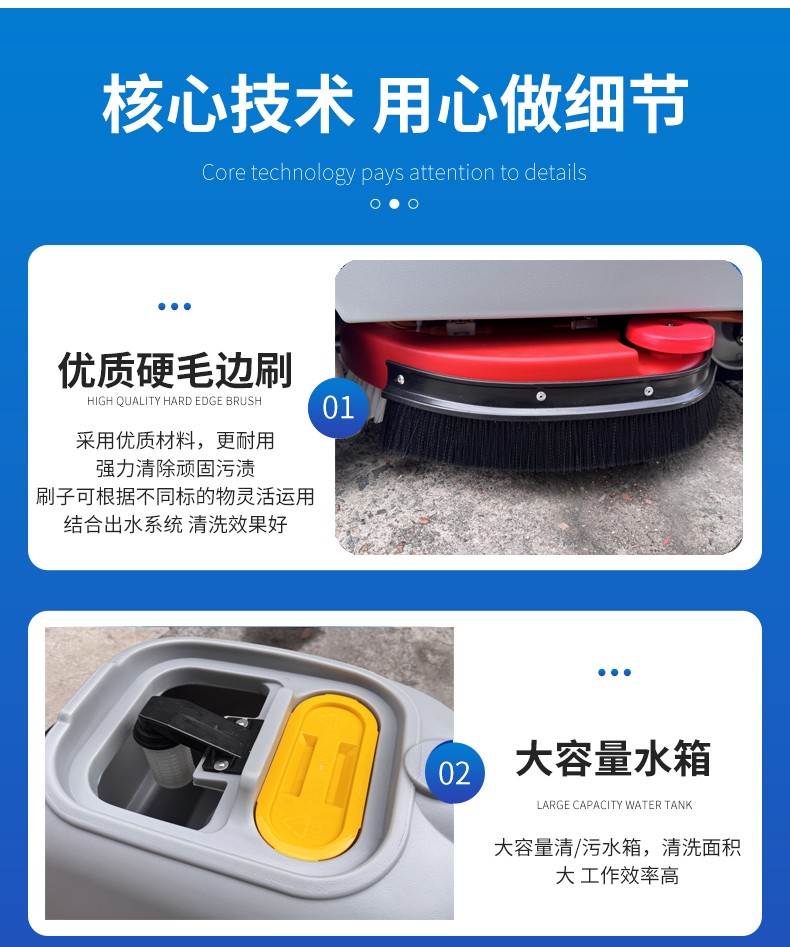 深圳駕駛洗地機(jī)供應(yīng)商